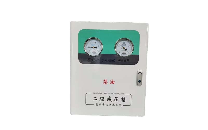 乐东中心供氧二级稳压箱